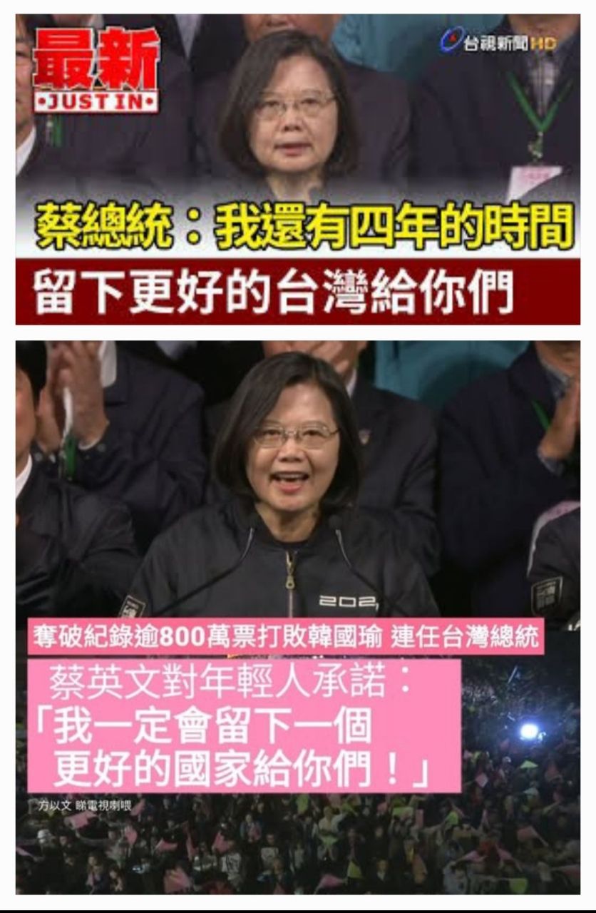 [新聞] 傅崐萁：食藥署2021年就掌握油脂廠生產 - 八卦 - PTT.BEST 批踢踢爆文 3