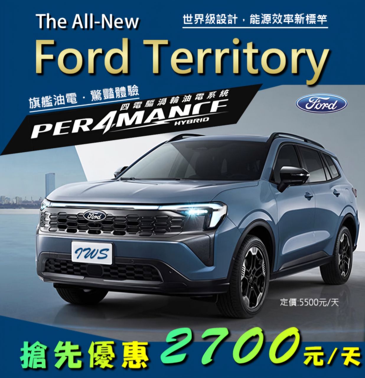 [閒聊] 江鈴Territory跟豐田RAV4的比較 - 汽車 - PTT.BEST 批踢踢爆文 3