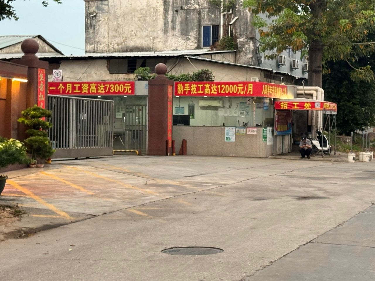 [討論] 小草：大陸工廠招人1萬人民幣/月 - 政黑 - PTT.BEST 批踢踢爆文 2