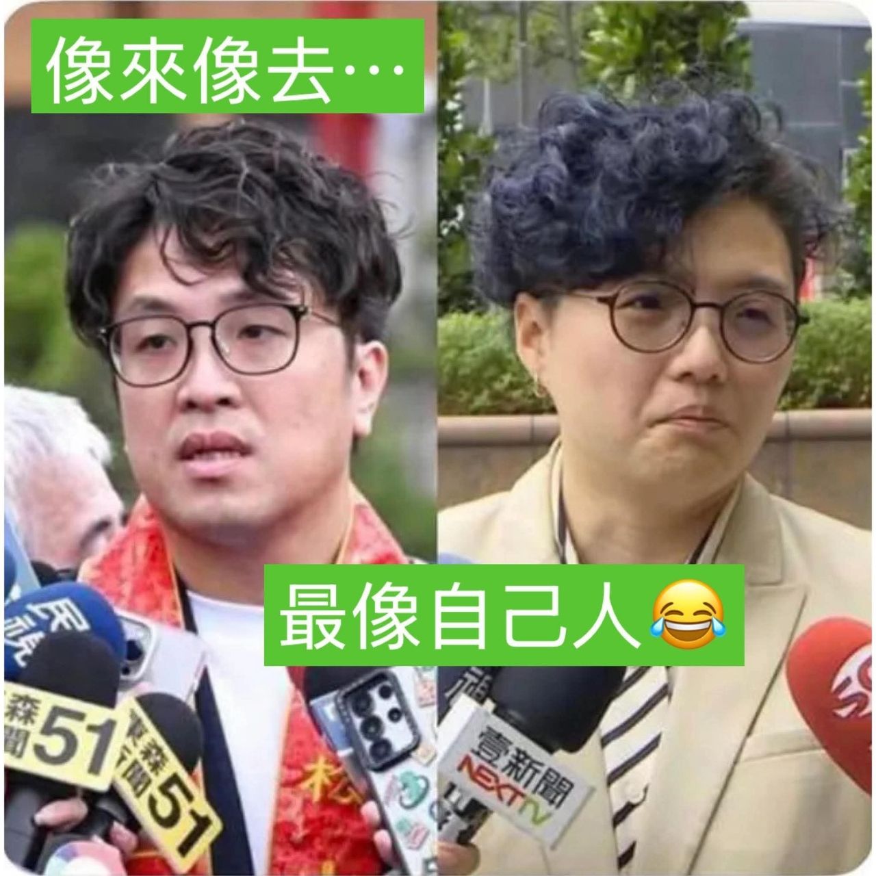 [爆卦] 沈伯洋參選記者會畫濃妝！ - 八卦 - PTT.BEST 批踢踢爆文 3