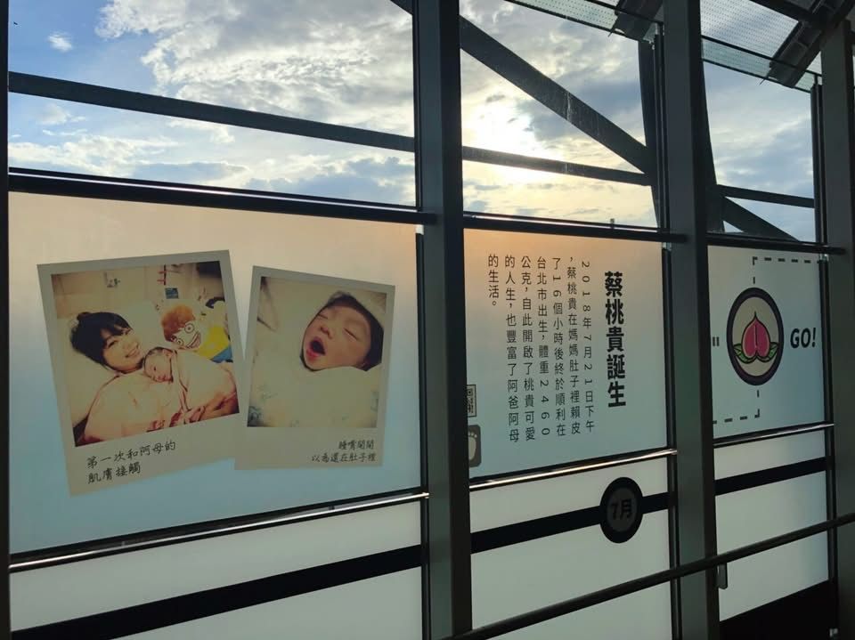 [問卦] 重溫2020年的蔡桃貴主題車站 - 八卦 - PTT.BEST 批踢踢爆文 3