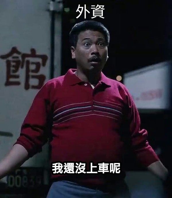 [標的] 3481 群創 - 股票 - PTT.BEST 批踢踢爆文 3