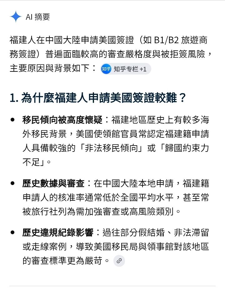 [閒聊] TES罪安簽證到現在還沒過 - 英雄聯盟 - PTT.BEST 批踢踢爆文 2