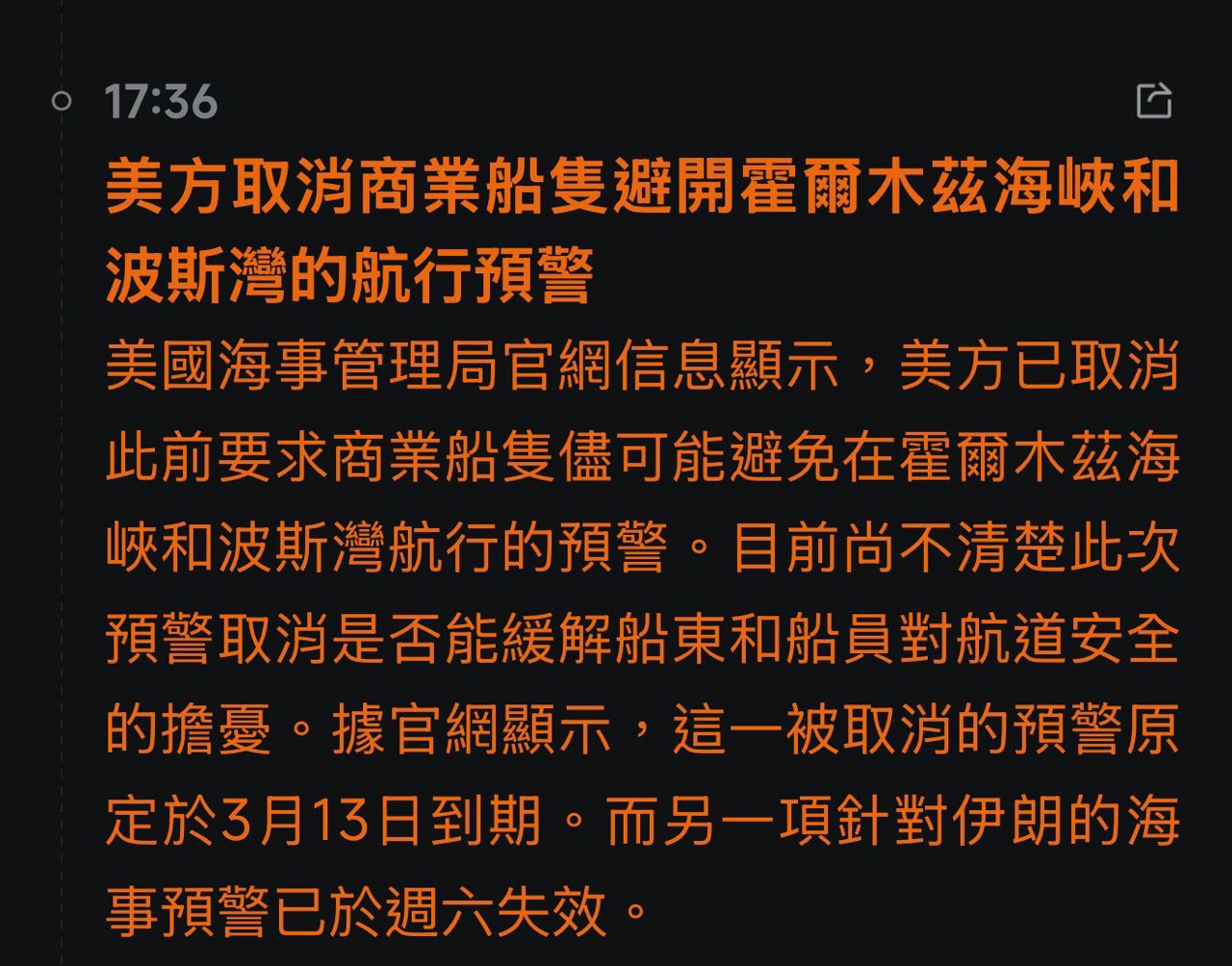 [新聞] 《台北股市》美股血洗、台指期夜盤狂瀉千 - 股票 - PTT.BEST 批踢踢爆文