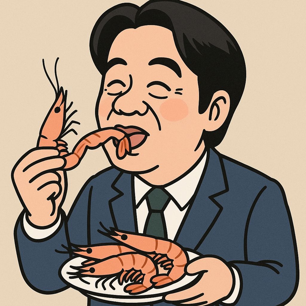 [問卦] 你各位準備好吃白蝦了嗎？