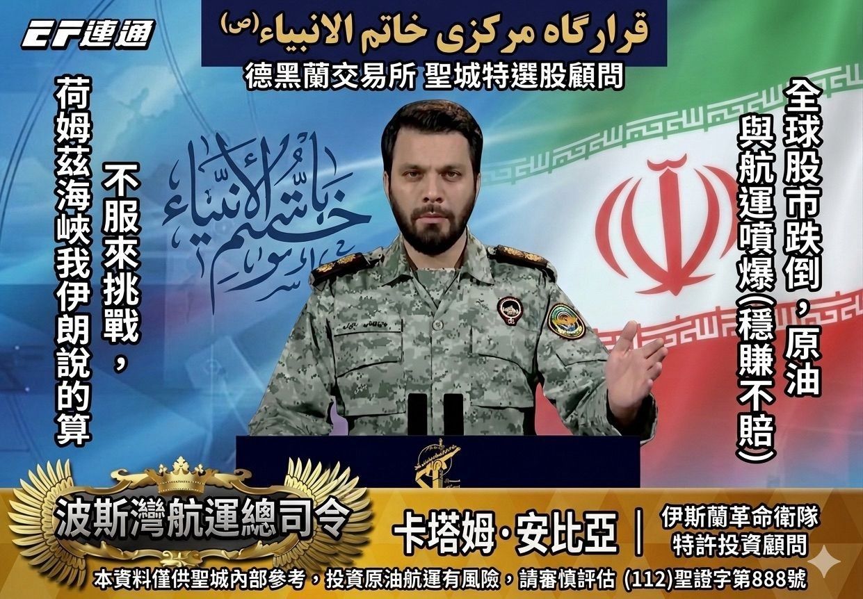 Fw: [新聞] 狠漲4成！中油宣布4月LNG最新價格 電業用 - 股票 - PTT.BEST 批踢踢爆文