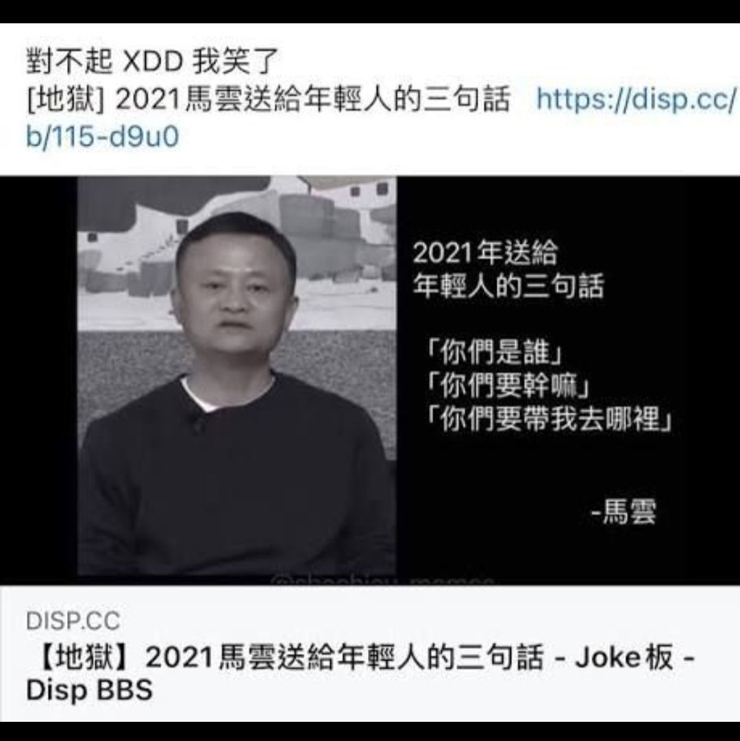 [新聞] 女老師淚訴遭「束帶固定」強行送醫　高雄 - 八卦 - PTT.BEST 批踢踢爆文 3