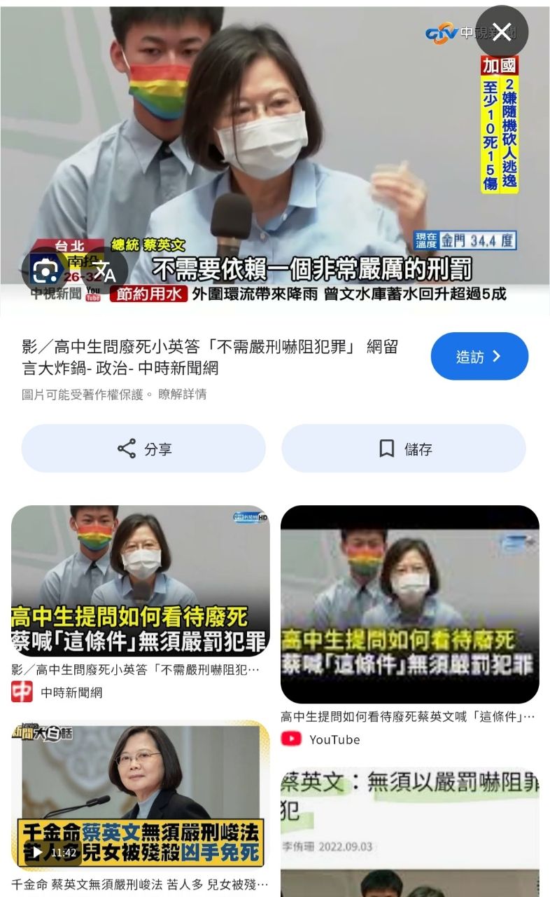 [問卦] 台灣法律是不是在鼓勵未成年殺人啊？ - 八卦 - PTT.BEST 批踢踢爆文 3