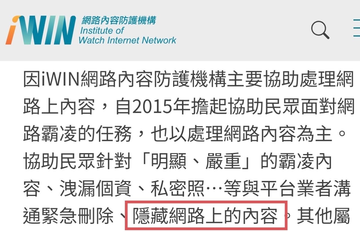 [問卦] 衛福部：MissAV再上線就再封鎖 - 八卦 - PTT.BEST 批踢踢爆文 3