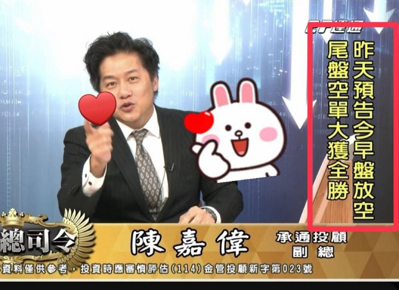[情報] 115年10月30日 三大法人買賣金額統計表 - 股票 - PTT.BEST 批踢踢爆文 3