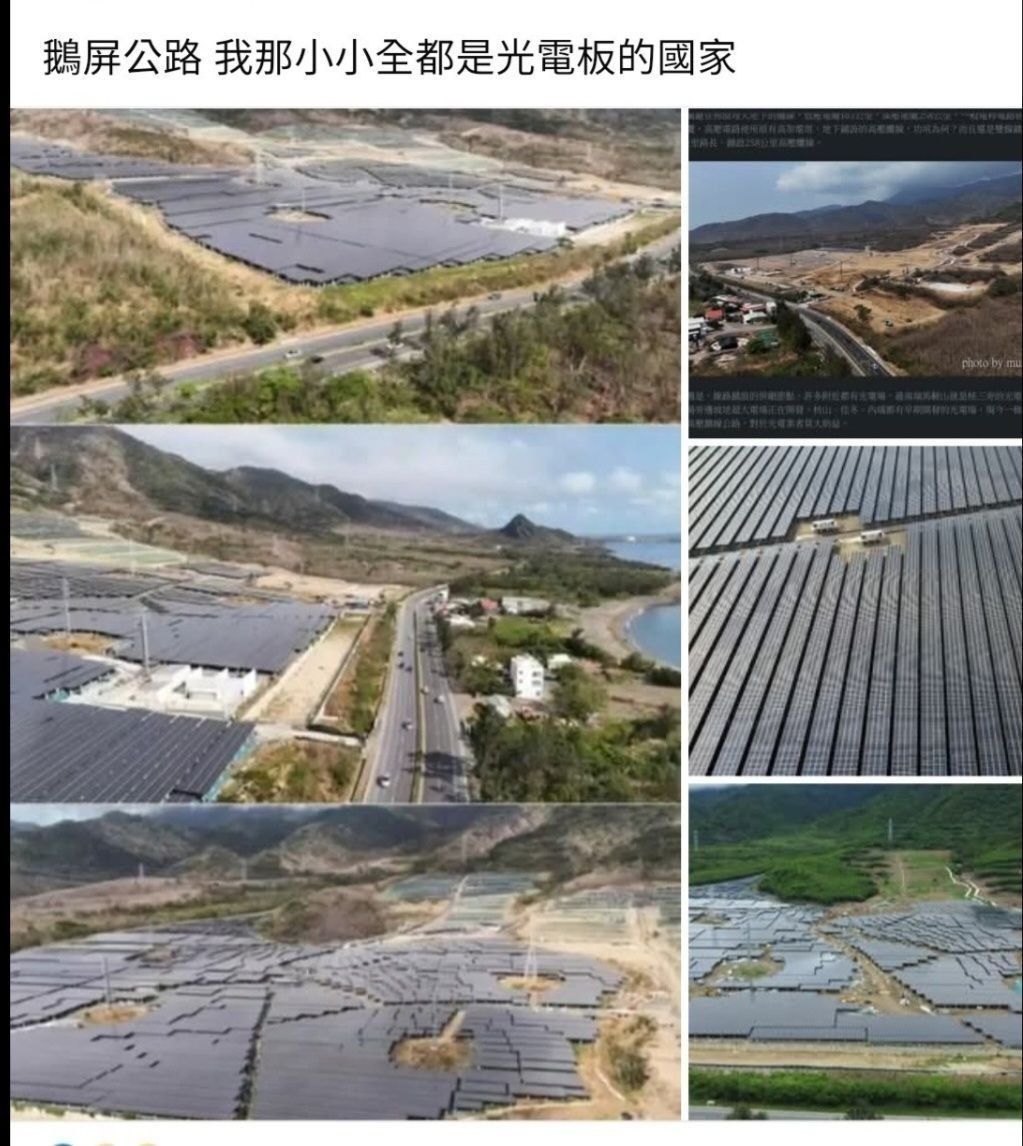 [問卦] 台派網友哭了！燈會無人機排字「我那小 - 八卦 - PTT.BEST 批踢踢爆文 2