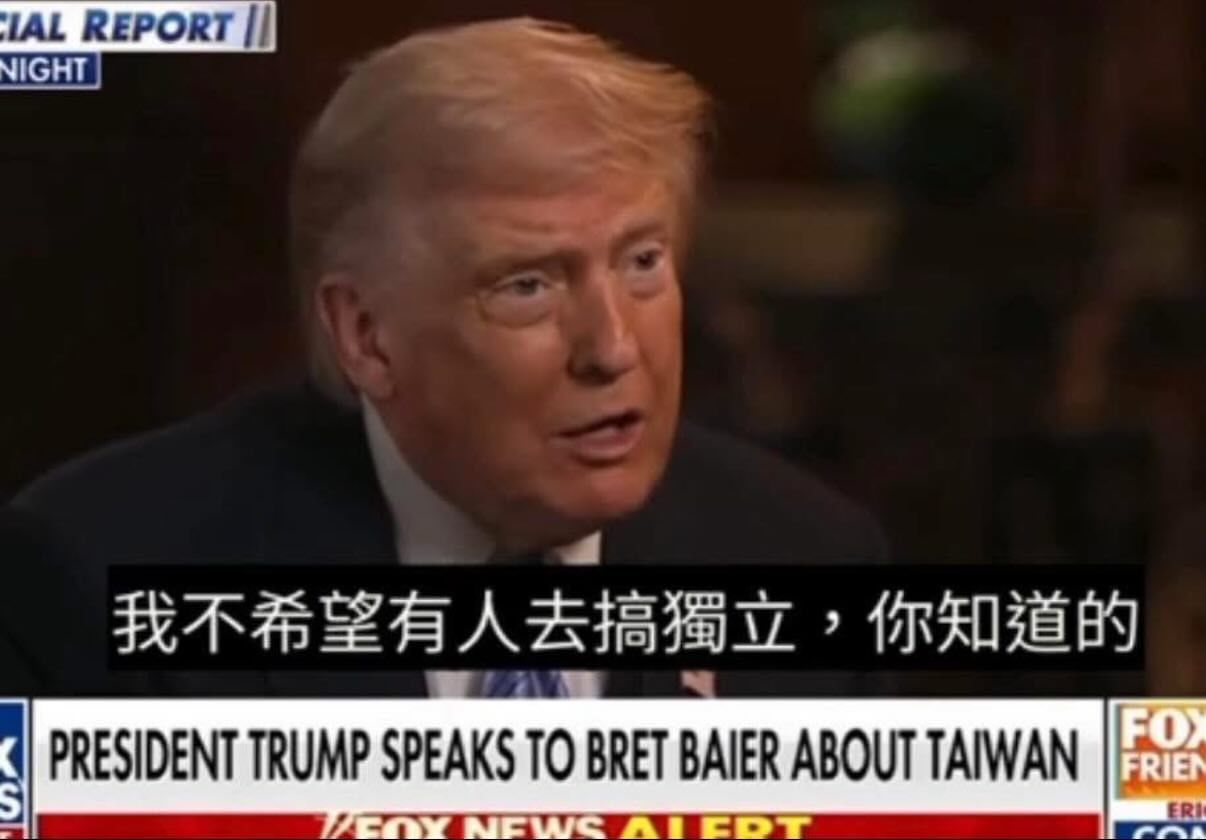 [問卦] 台灣不可能獨立，但是也不可能統一阿 - 八卦 - PTT.BEST 批踢踢爆文