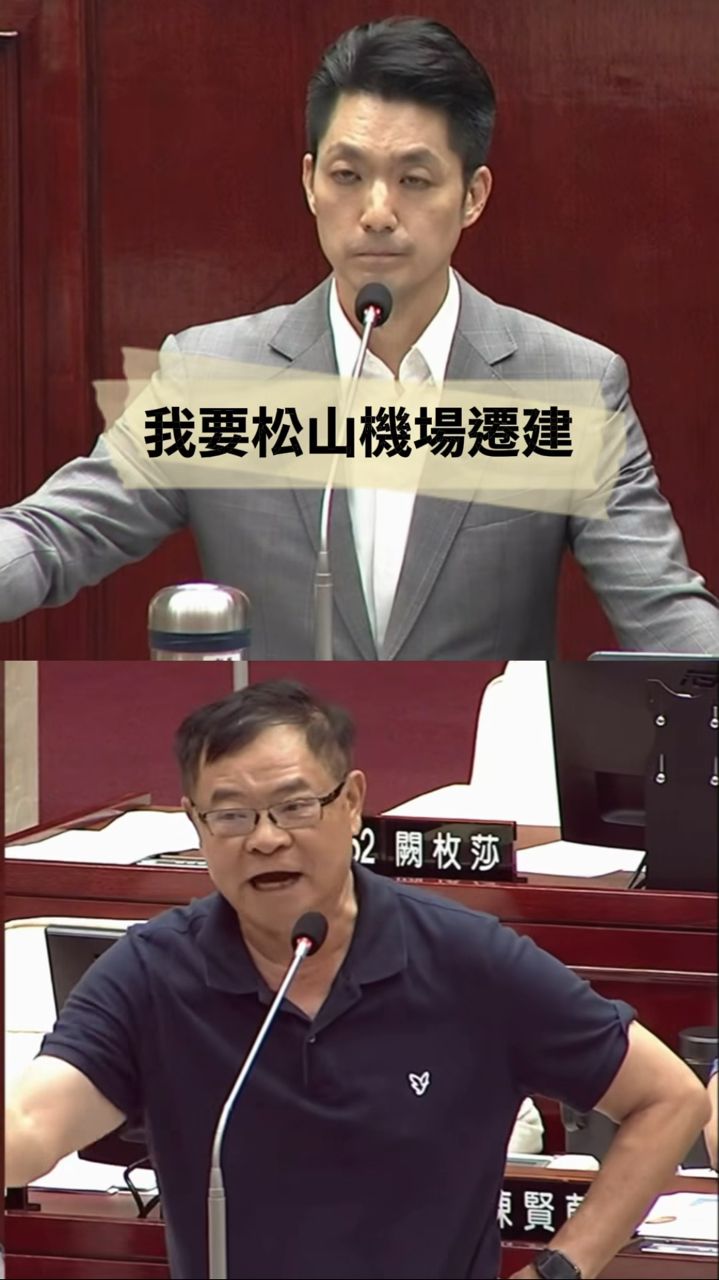 [討論] 蔣萬安院會出席率只有5%！！！ - 政黑 - PTT.BEST 批踢踢爆文 3