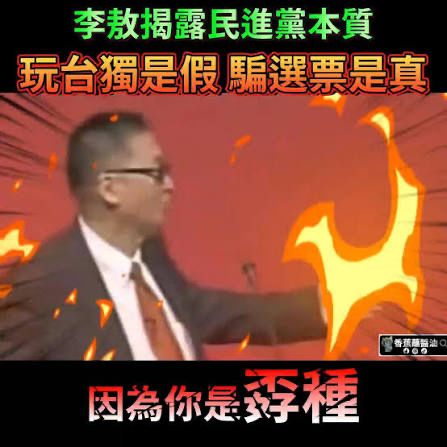 [新聞] 川普：不希望有人推動獨立 中國要冷靜 - 八卦 - PTT.BEST 批踢踢爆文