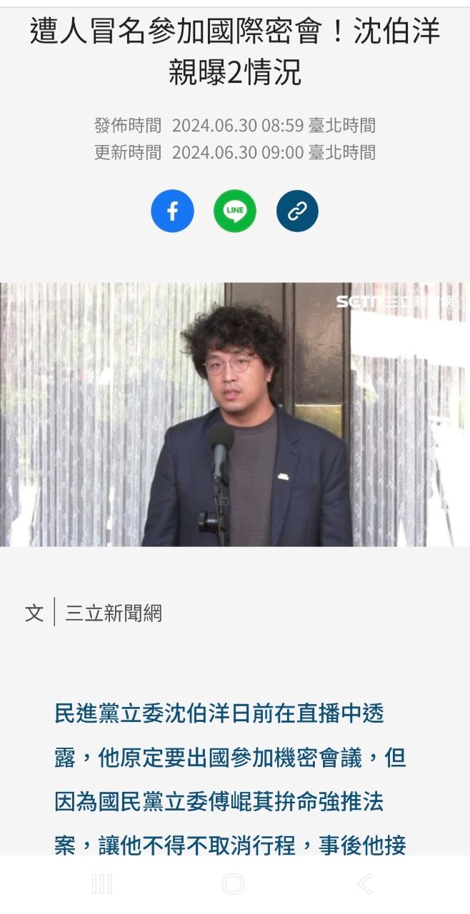 Re: [問卦] 台灣為何有約四成的人能包容智障？ - 八卦 - PTT.BEST 批踢踢爆文 3