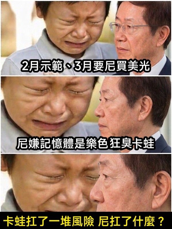 [請益] 關於今天記憶體鬼故事 - 股票 - PTT.BEST 批踢踢爆文 2