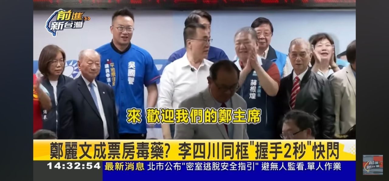 [新聞] 分析｜李四川危險了！領先剩3%　藍小雞憂 - 政黑 - PTT.BEST 批踢踢爆文