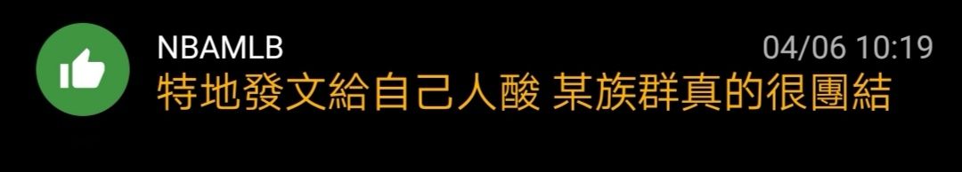[情報] LBJ與Flagg達成老人與青少年同場30+記錄 - 美國職籃 - PTT.BEST 批踢踢爆文 3