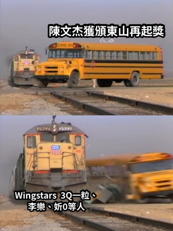 [情報] 東山再起獎—陳文杰 - 棒球 - PTT.BEST 批踢踢爆文