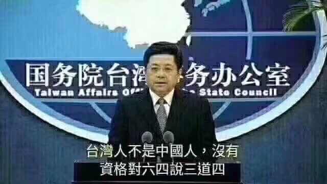 Re: [問卦] 越來越多人無法接受基因有中國血統？ - 八卦 - PTT.BEST 批踢踢爆文 3