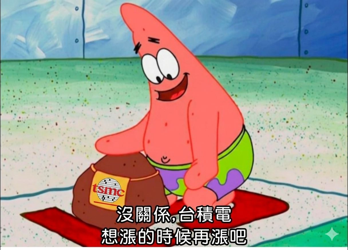 [情報] 台積公司2026年4月營收報告 m-1.1% y+17.5% - 股票 - PTT.BEST 批踢踢爆文 2