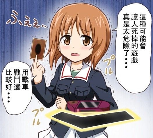 [情報] 少女與戰車 最終章 第五話 正式預告 - 希洽 - PTT.BEST 批踢踢爆文 2