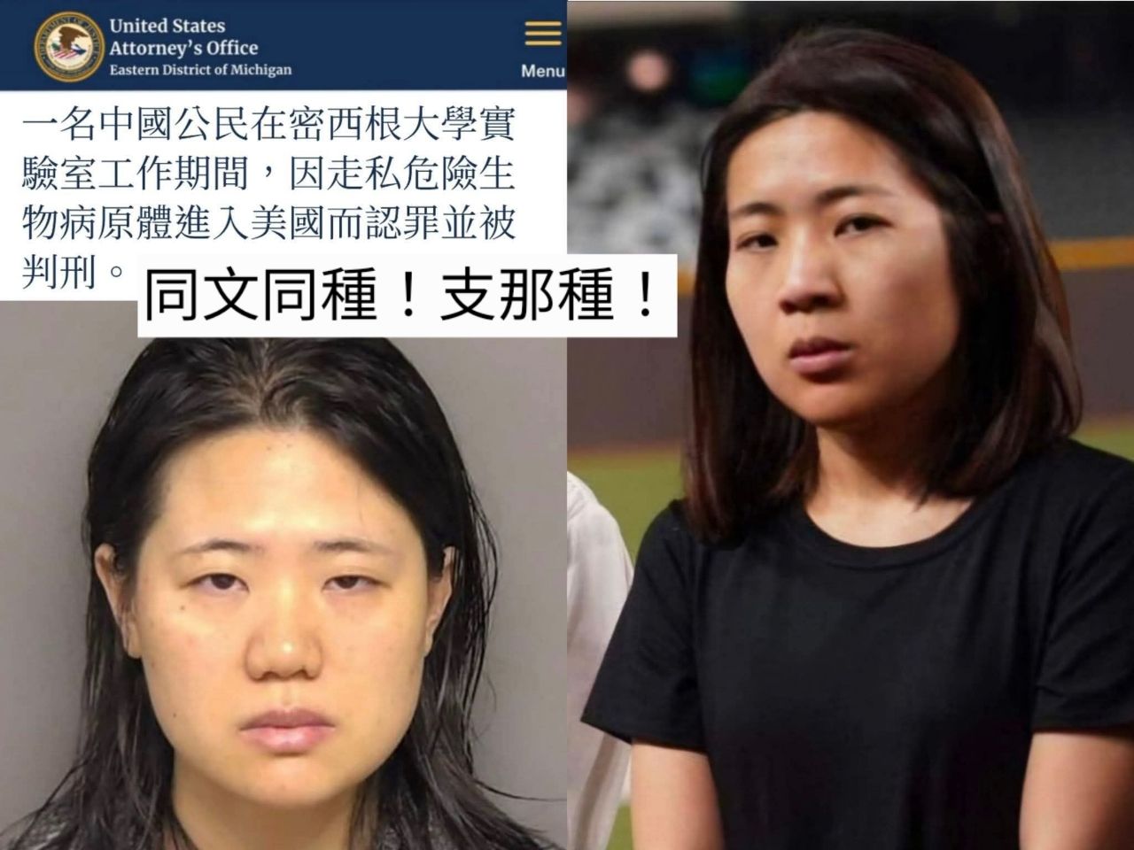 [討論] 立花里子 車力巨人 柯文哲 請選擇！ - 看板 HatePolitics - 批踢踢實業坊
