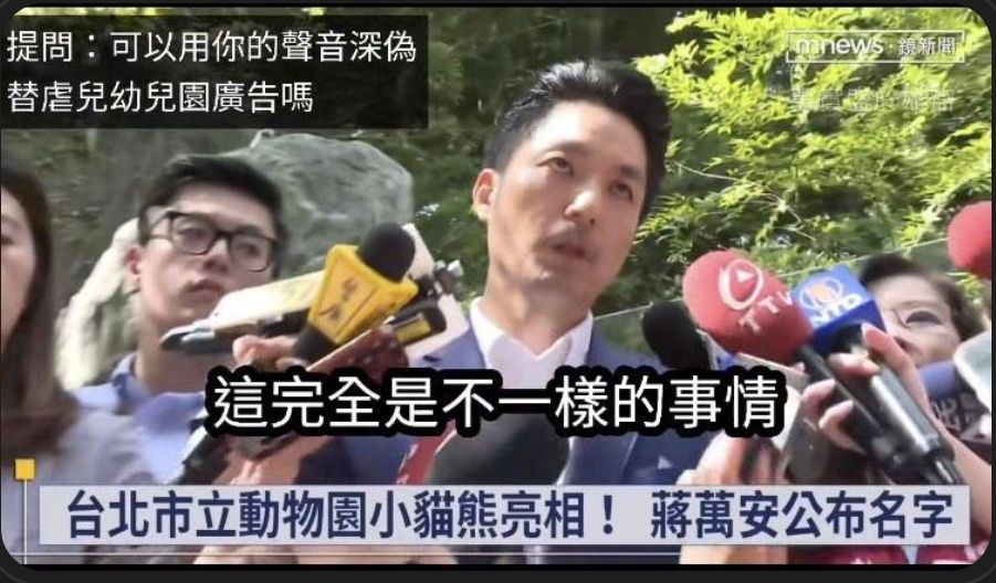 [討論] 10個算個案嗎？ - 政黑 - PTT.BEST 批踢踢爆文