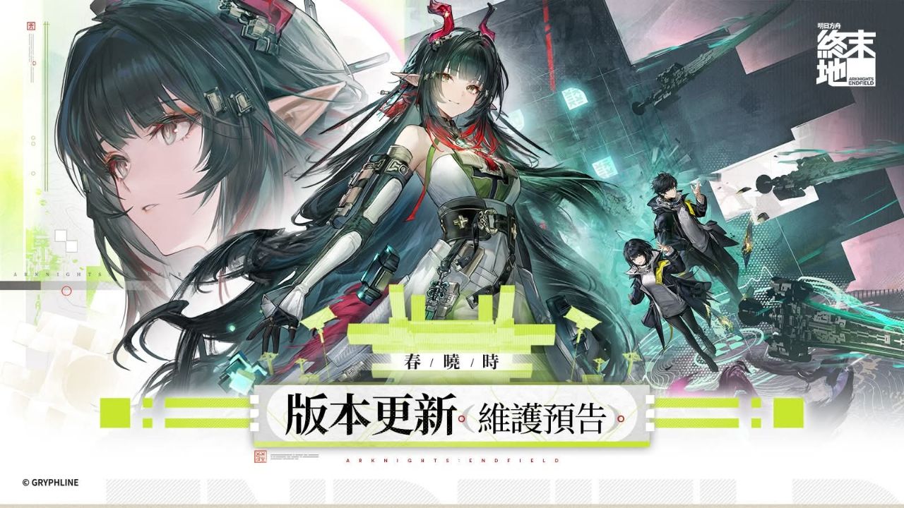 [終末] 1.1已經好起來了，1.2估計要起飛？ - 希洽 - PTT.BEST 批踢踢爆文