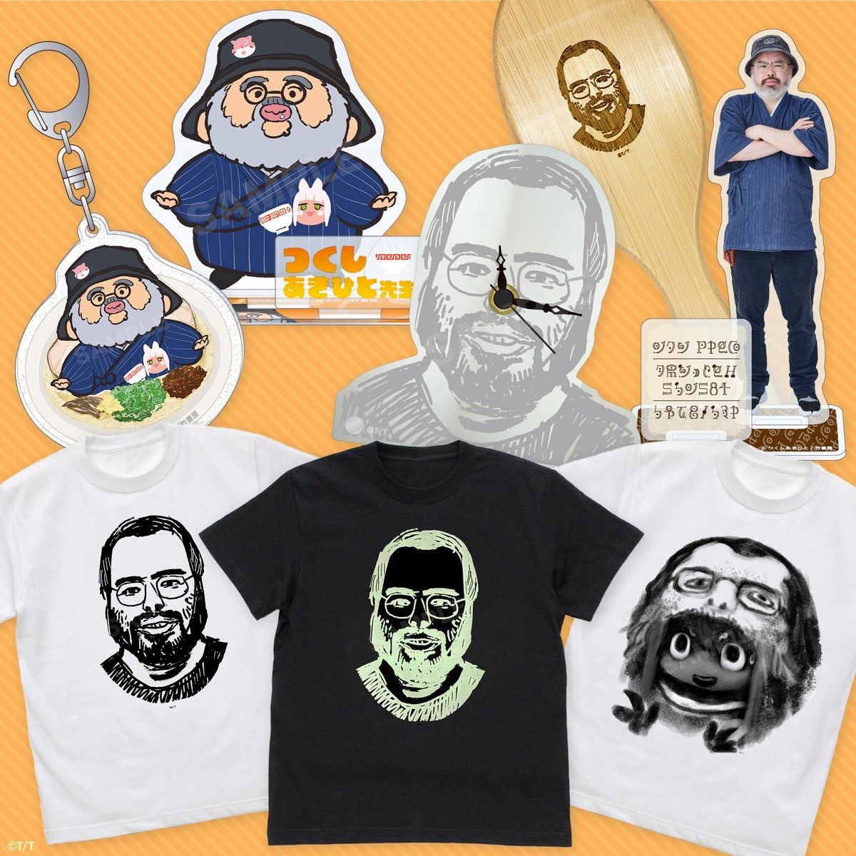 [情報] 荒川弘 土筆章人 商品化 - 希洽 - PTT.BEST 批踢踢爆文 3