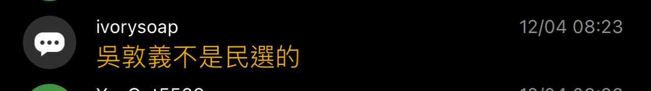 [討論] 高雄55年執政跟960110哪個好笑？