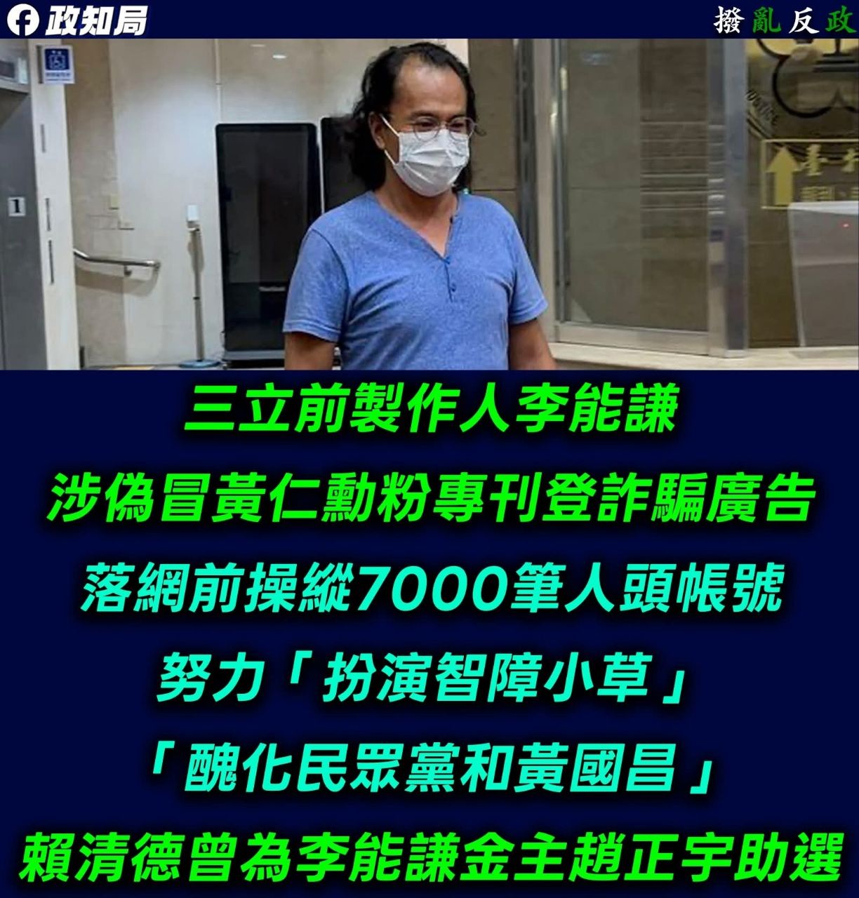 [問卦] 為何脆上年輕人對林家血案這麼感同身受 - 八卦 - PTT.BEST 批踢踢爆文