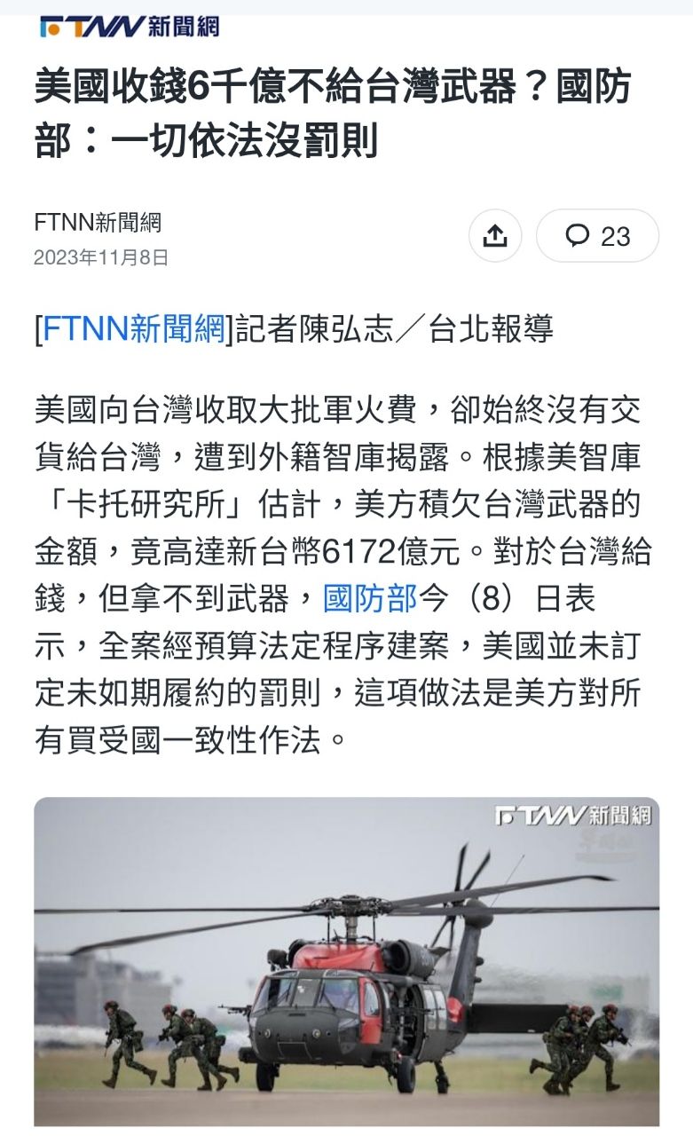 [問卦] threads熱議:竹科工程師認知跟學齡前一樣 - 八卦 - PTT.BEST 批踢踢爆文 2