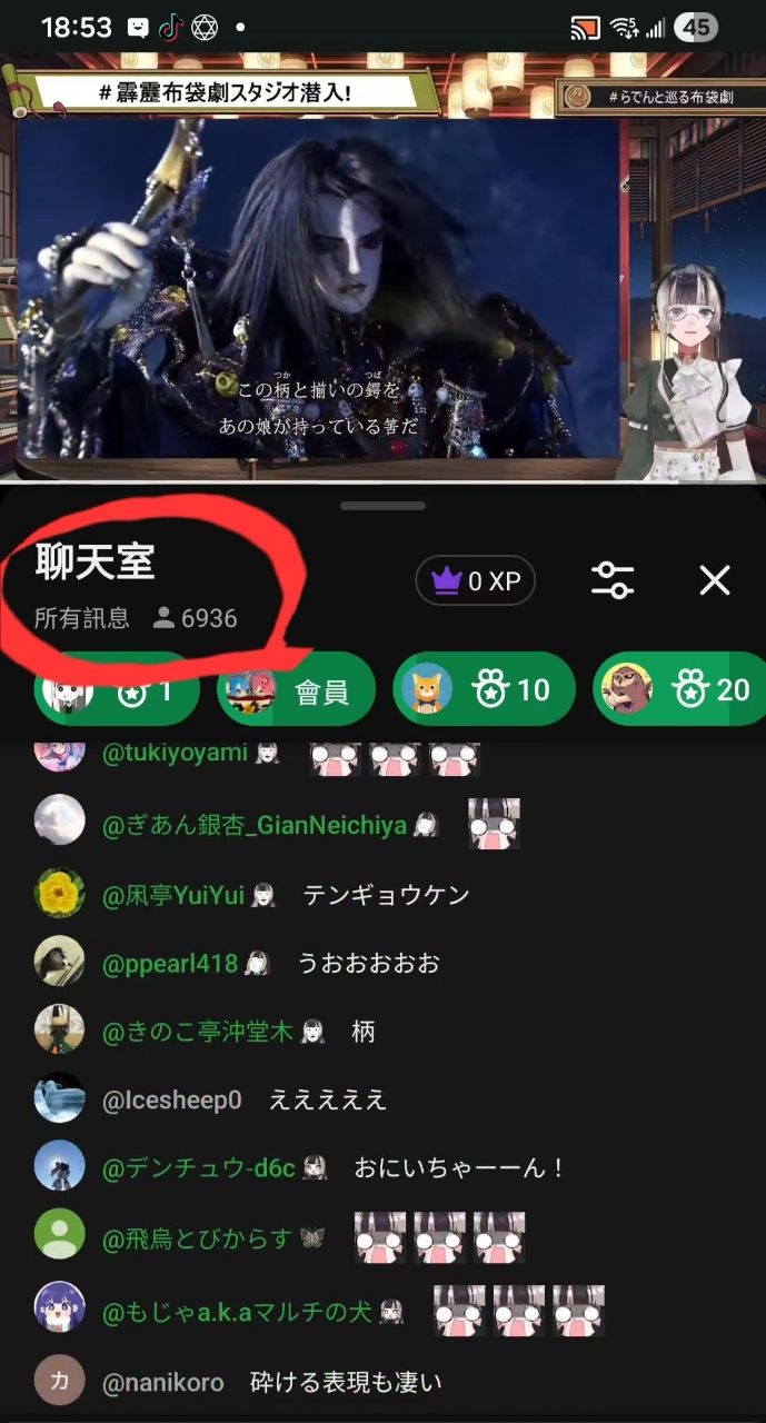 [Vtub] 霹靂真的把螺鈿的偶做出來了欸 - 希洽 - PTT.BEST 批踢踢爆文 3