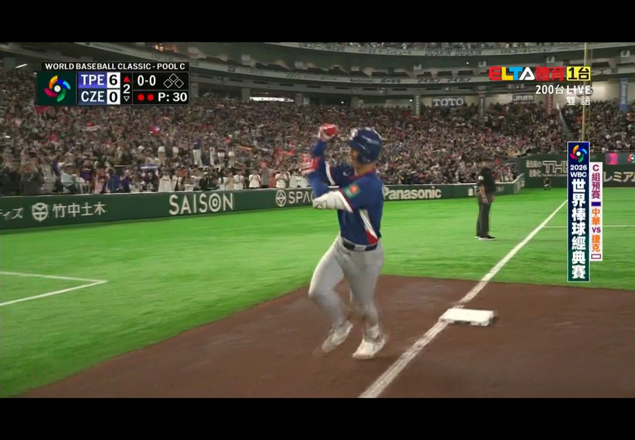 [公告] 2026 WBC Pool TPE 6:0 CZE 第2局 - 棒球 - PTT.BEST 批踢踢爆文