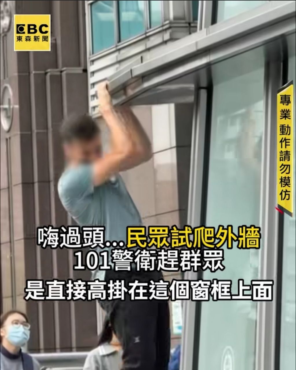 [問卦] 賈永婕：正常人都不會模仿爬101 結果現 - 八卦 - PTT.BEST 批踢踢爆文