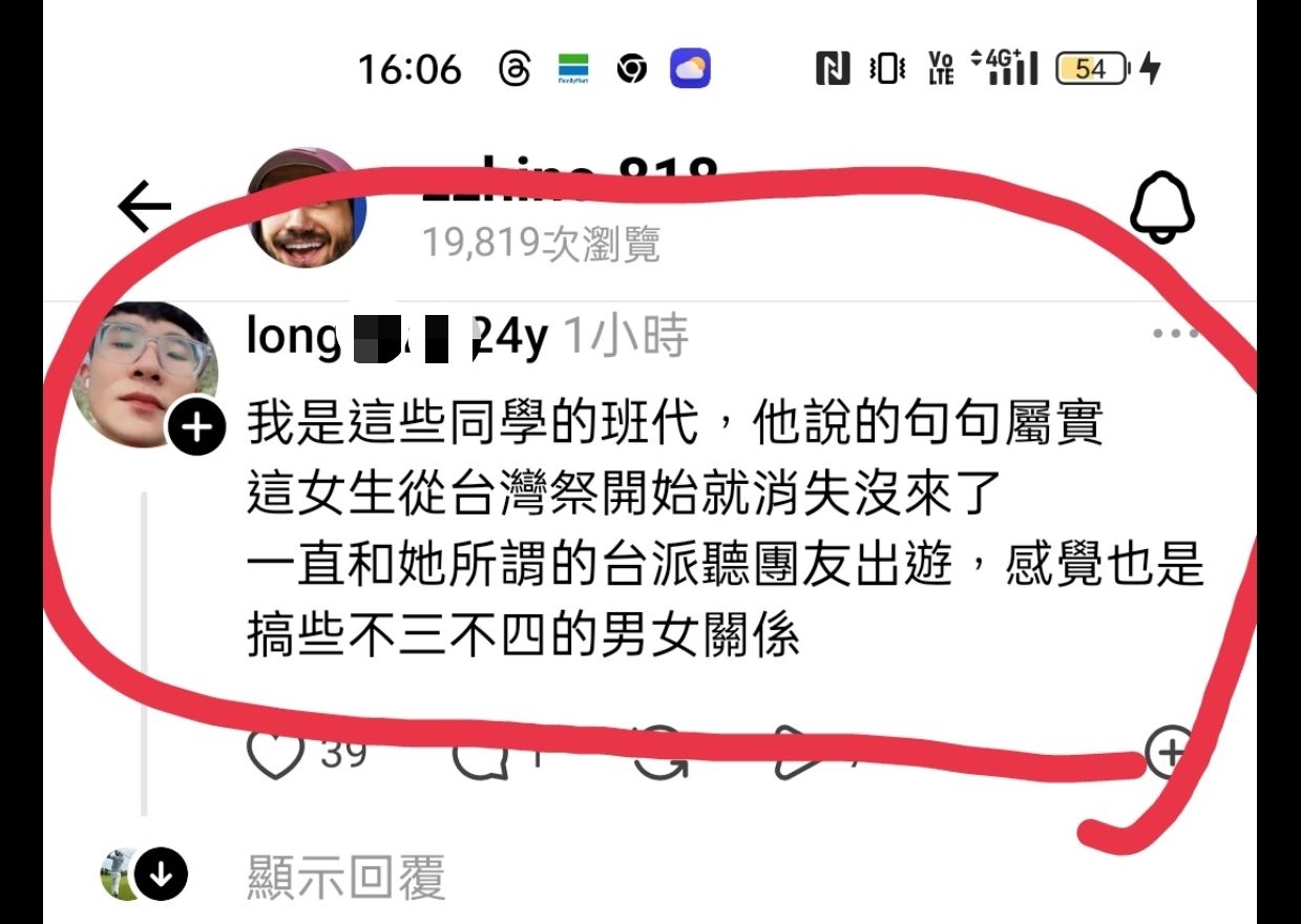 [討論] 震驚！台灣第一季經濟成長13.69%！！ - 政黑 - PTT.BEST 批踢踢爆文 3