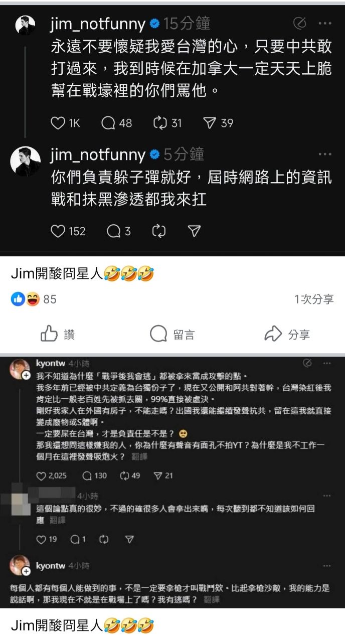 [問卦] 未來台灣國防沒有AI+無人機 你真的OK？ - 八卦 - PTT.BEST 批踢踢爆文