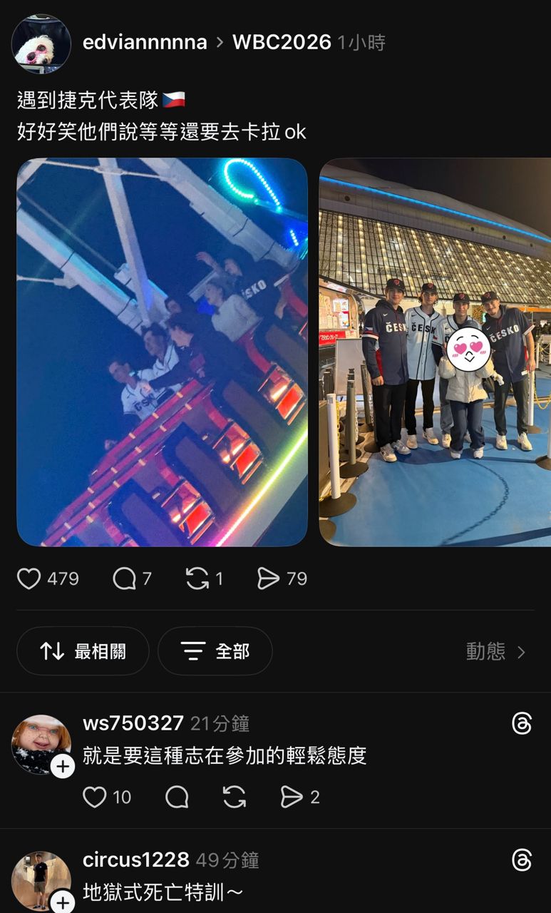 [分享] 野生捷克代表隊 - 棒球 - PTT.BEST 批踢踢爆文