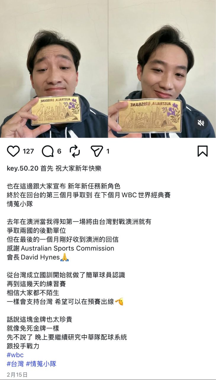 [討論] 原來澳洲隊情蒐有自己人 - 棒球 - PTT.BEST 批踢踢爆文 3