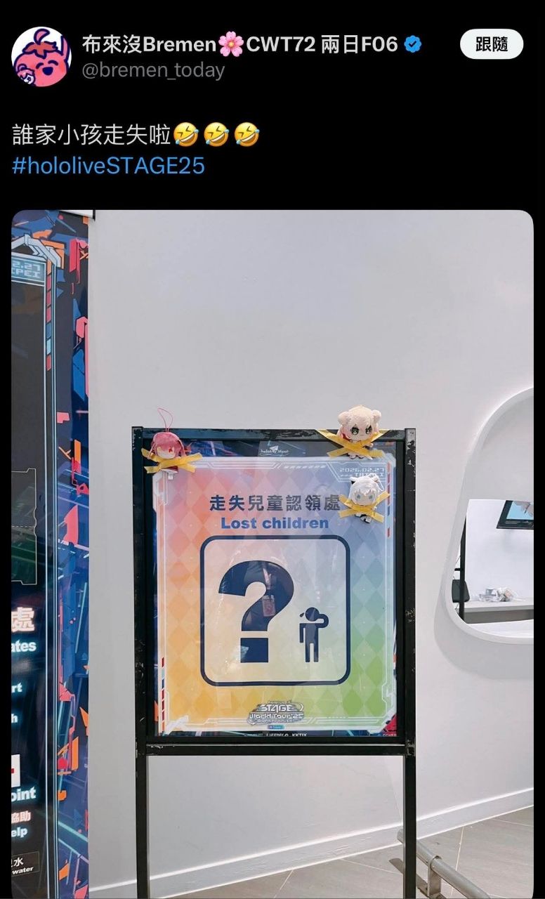 [討論] [Vtub] Hololive 日間直播單 (1150228) - 希洽 - PTT.BEST 批踢踢爆文 3