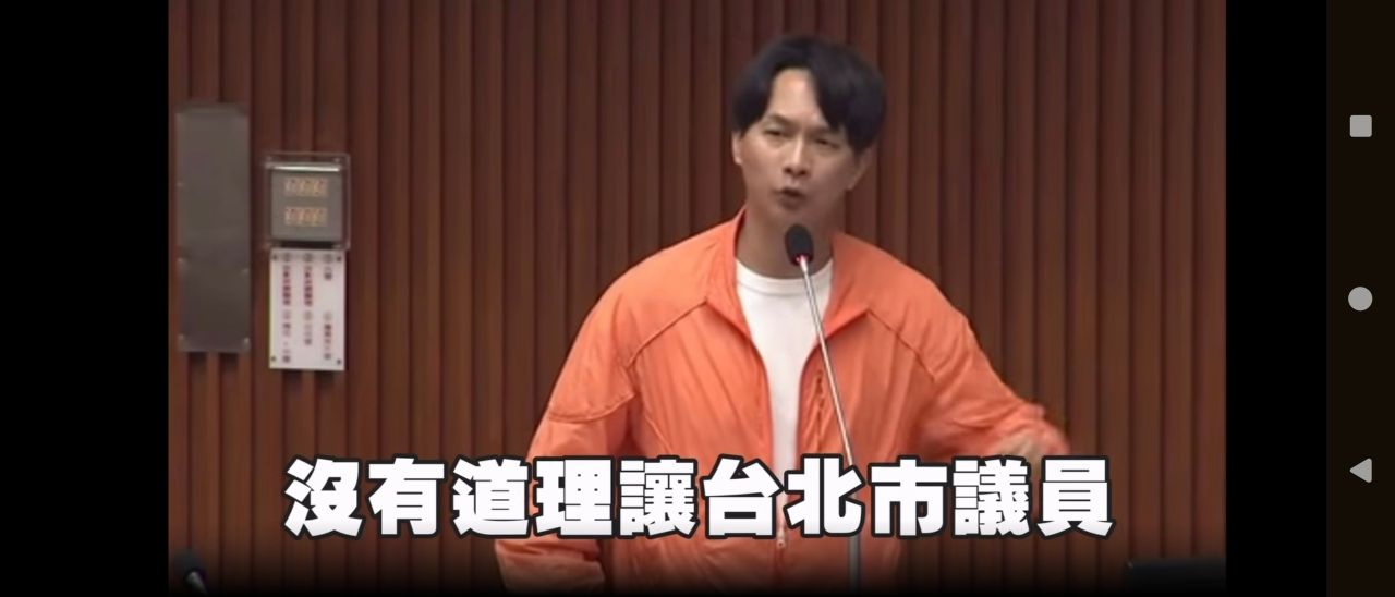 [討論] 議員要調度物資 市府要人自己搬沙包 - 政黑 - PTT.BEST 批踢踢爆文 2