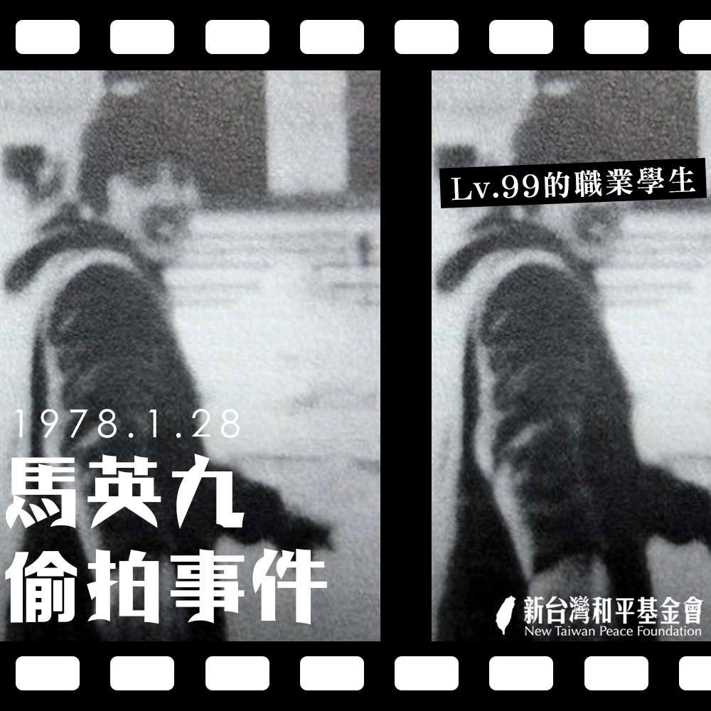 [新聞] 不甩馬以南、周美青聲明　馬英九現身嗆： - 政黑 - PTT.BEST 批踢踢爆文