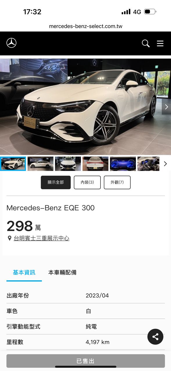 [新聞] 獨／女花3百萬買賓士滿1年回廠　技師開上 - 汽車 - PTT.BEST 批踢踢爆文 2