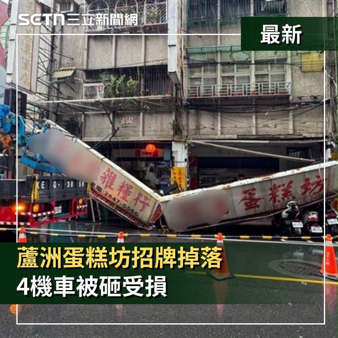 [新聞] 「陽明山暫時擋住巴威」台北市風力最強時間 - 八卦 - PTT.BEST 批踢踢爆文