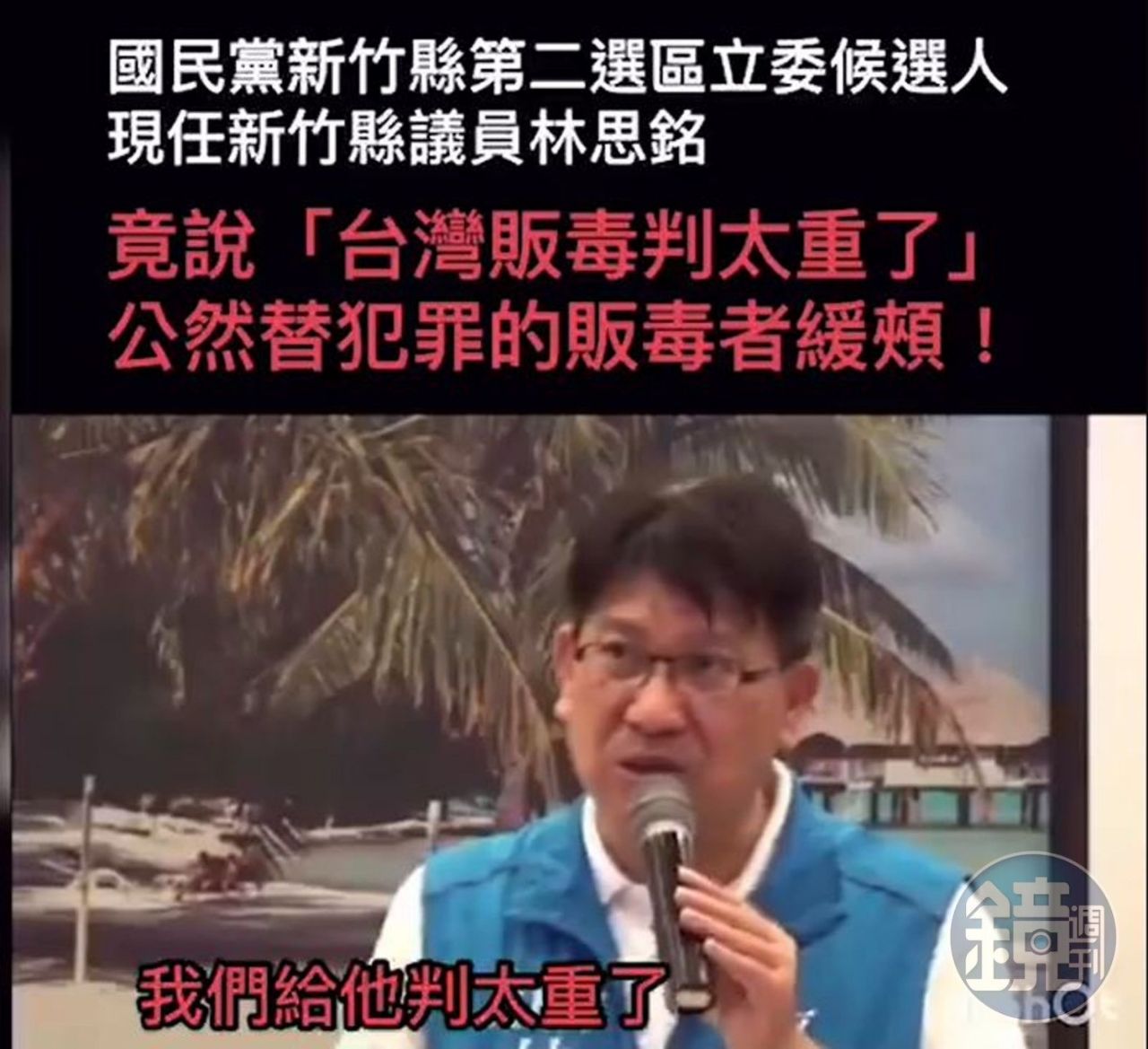 [新聞] 獨／高雄「美濃大峽谷」盜採案幕後大咖浮 - 政黑 - PTT.BEST 批踢踢爆文 2