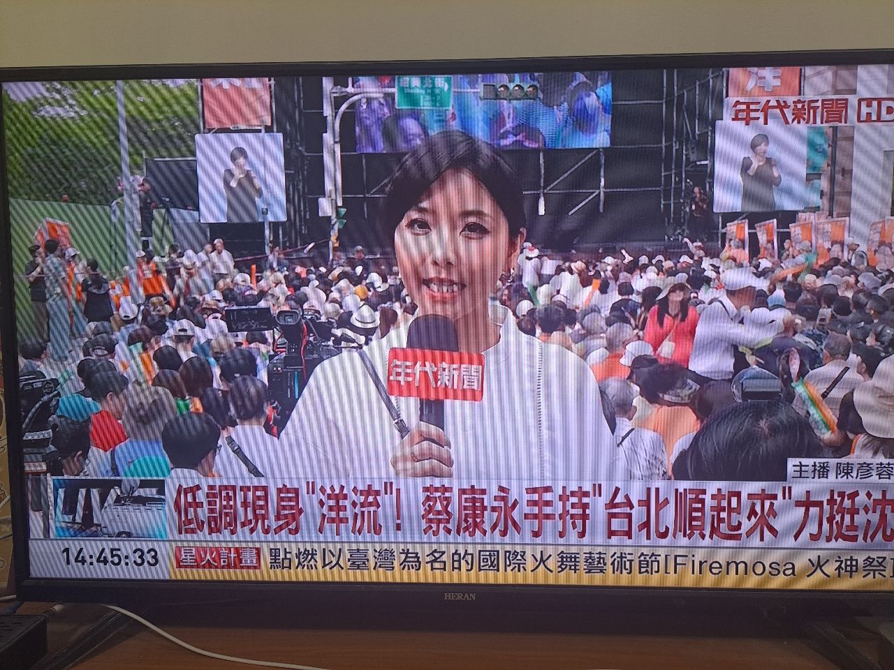 [討論] 沈伯洋超強，台北市要變天了？ - 政黑 - PTT.BEST 批踢踢爆文