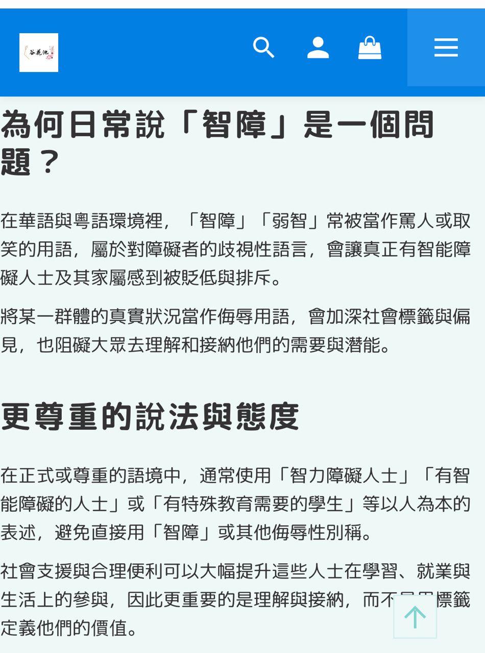 [心得] 高雄銀行系統真的很智障，一天5筆就會鎖 - 銀行服務板 - PTT.BEST 批踢踢爆文
