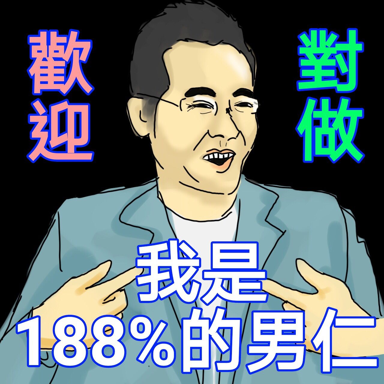 [新聞] 台股震盪免驚！ 郭哲榮：年底前沒到5萬「 - 股票 - PTT.BEST 批踢踢爆文 2