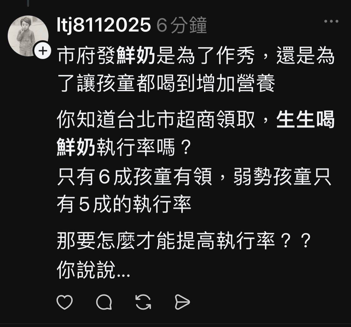 [新聞] 沈伯洋民調追上來了！蔣萬安：推動市政 - 政黑 - PTT.BEST 批踢踢爆文 2